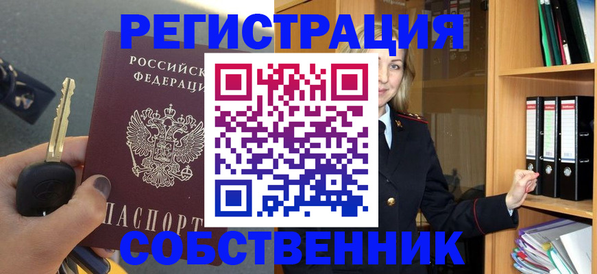 временная регистрация госуслуги в Пущино